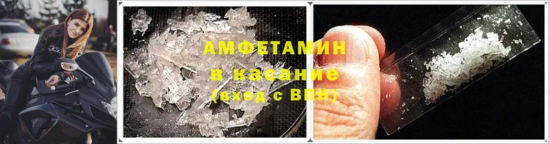 купить   Кисловодск  Amphetamine Розовый 