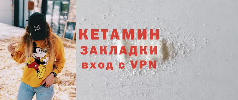 Кетамин VHQ  OMG ССЫЛКА  Кисловодск  наркотики 