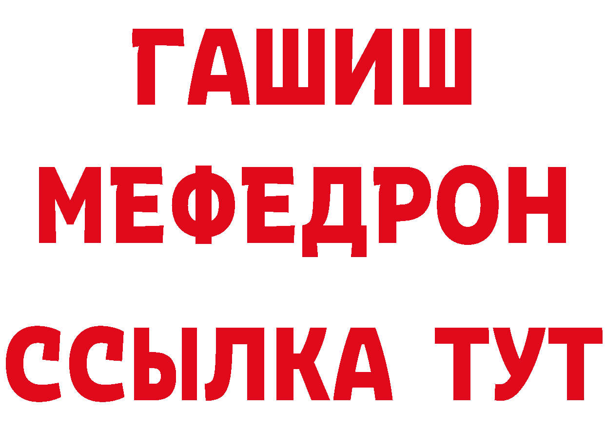 Героин белый как войти это кракен Кисловодск