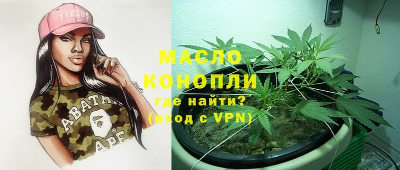 ТГК Wax  Кисловодск 